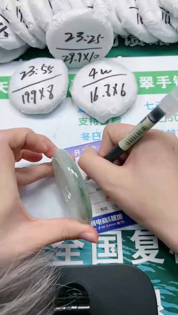 【闪购商品】石英质玉手镯未镶嵌K244-53