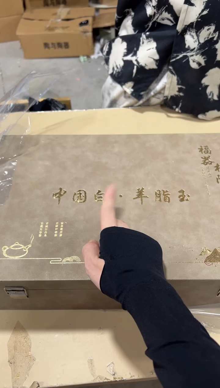 茶具一一一一一一一一一一一闪购链接