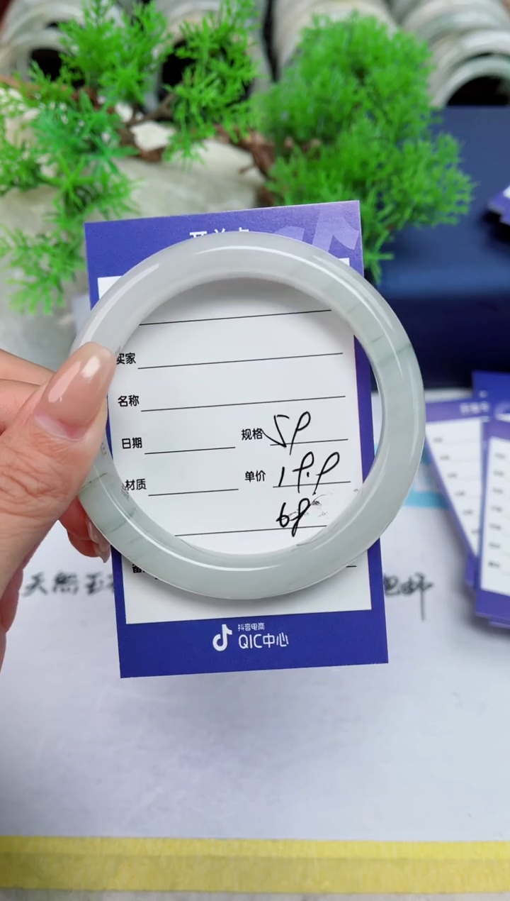 【闪购商品】石英质玉手镯未镶嵌69