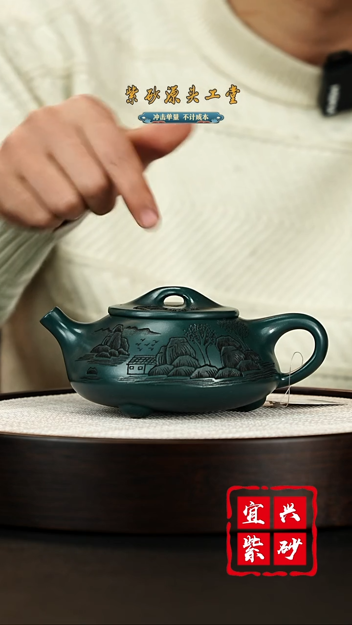 【闪购商品】紫砂茶壶宜兴茶壶