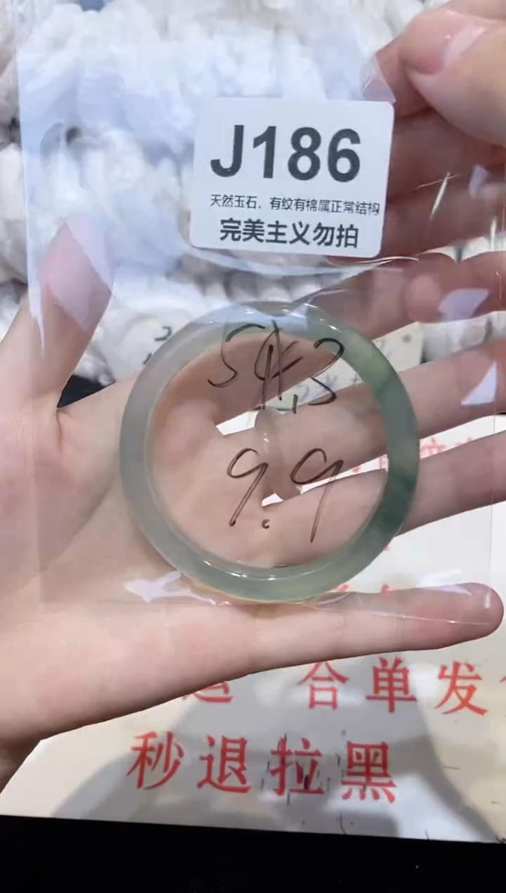 手镯玛瑙/玉髓未镶嵌53