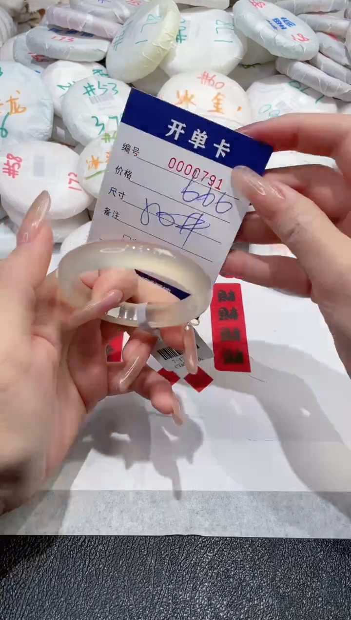 【闪购商品】玛瑙/玉髓手镯未镶嵌-791