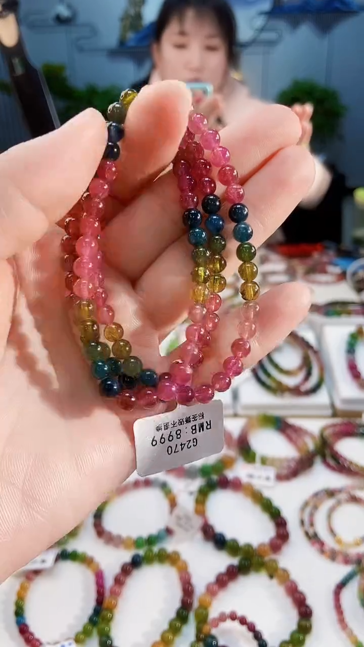 【闪购商品】碧玺手链未镶嵌G2470三圈颜色微差发1