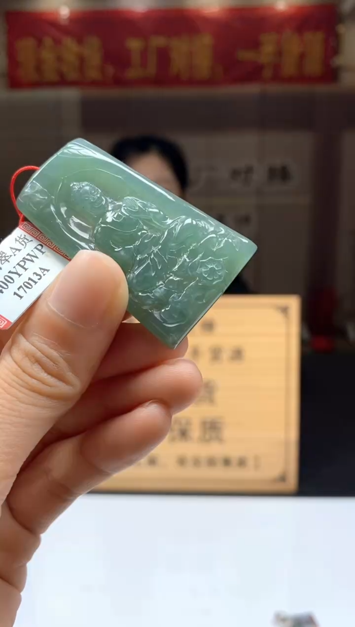 【闪购商品】定制翡翠未镶嵌********325