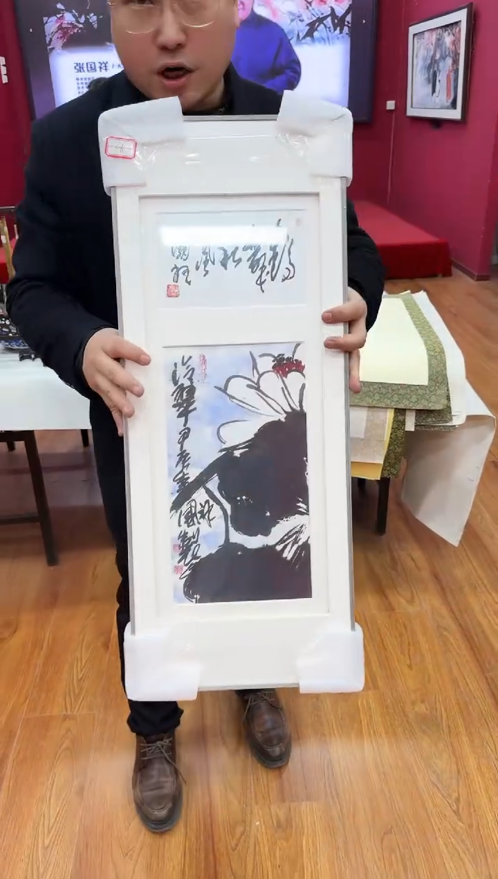 【闪购商品】国画天津人美-ZGX-绘画