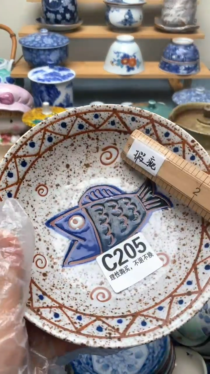 瓷片l**美205盛瑞陶瓷  天天开心