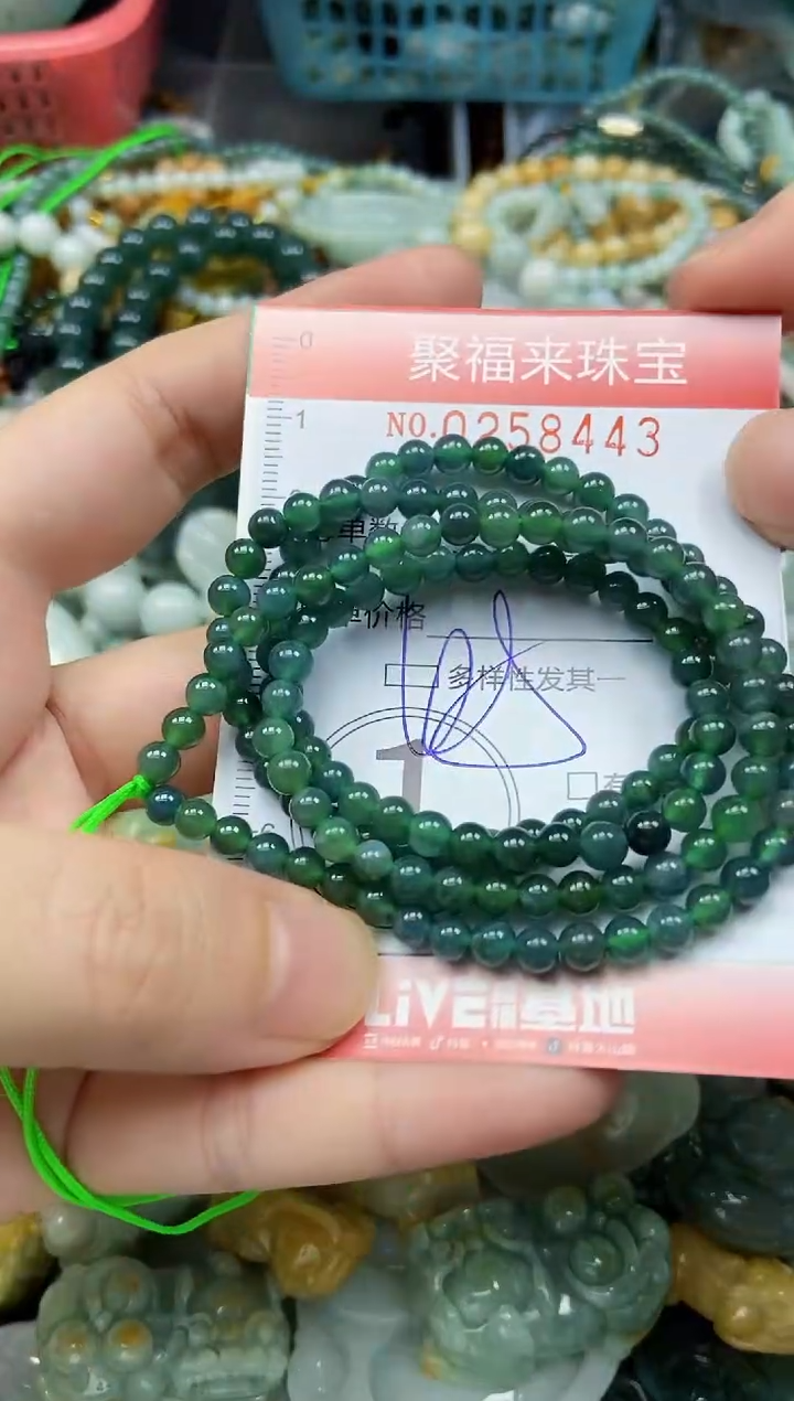 未镶嵌挂件翡翠闪购0258443