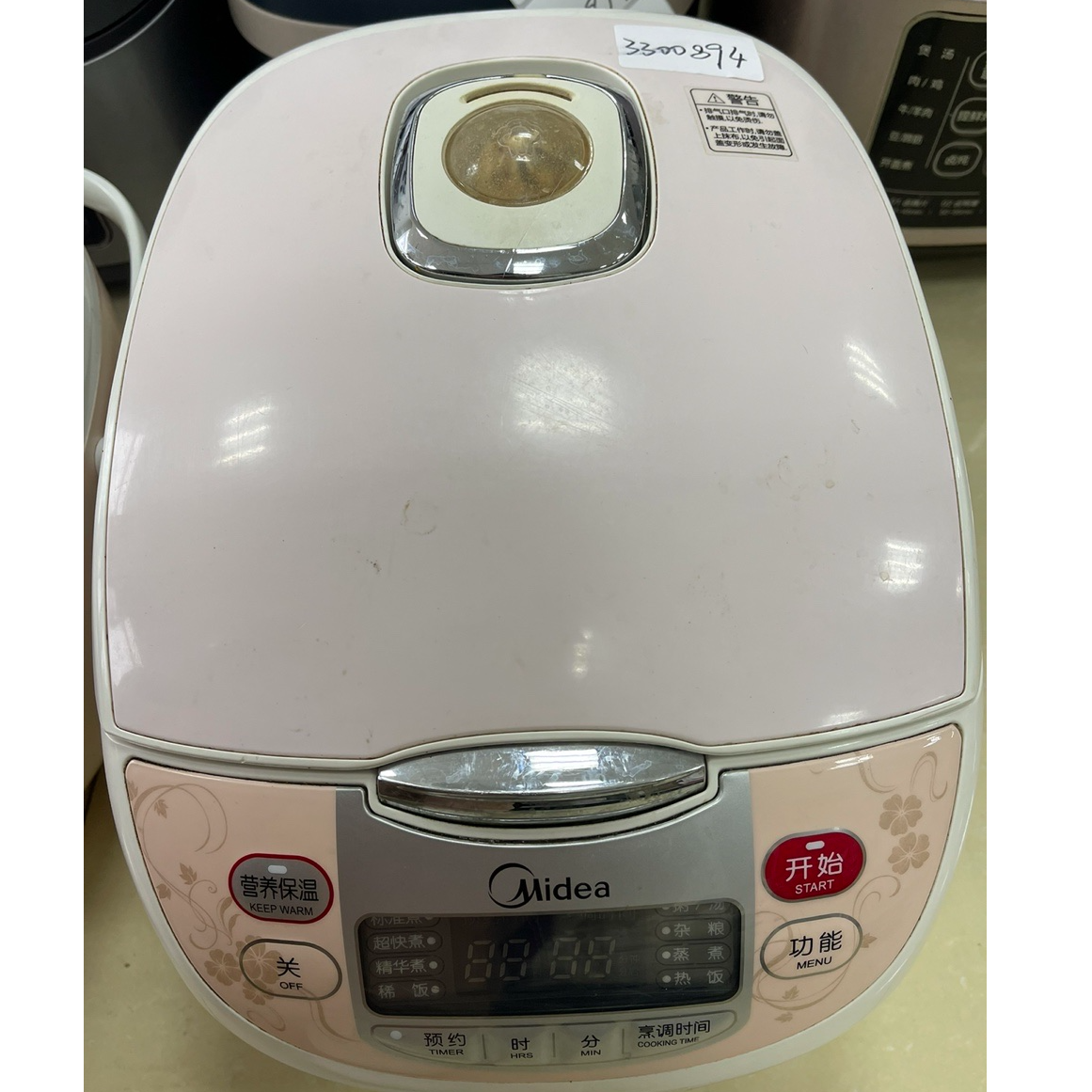 9新 Midea/美的 【二手】华中仓电饭煲小型家用全自动智能