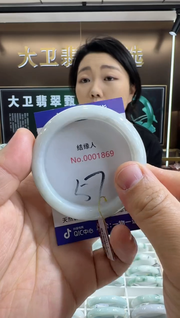 未镶嵌手镯翡翠天然缅甸a货