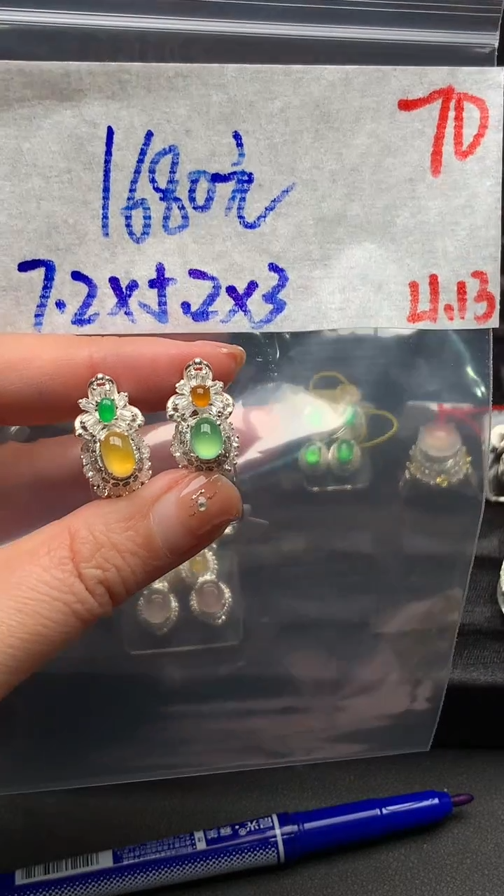 【闪购商品】定制翡翠未镶嵌毛货需精细抛光+拍一发一