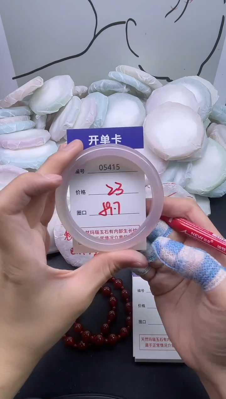 手镯玛瑙/玉髓未镶嵌5415