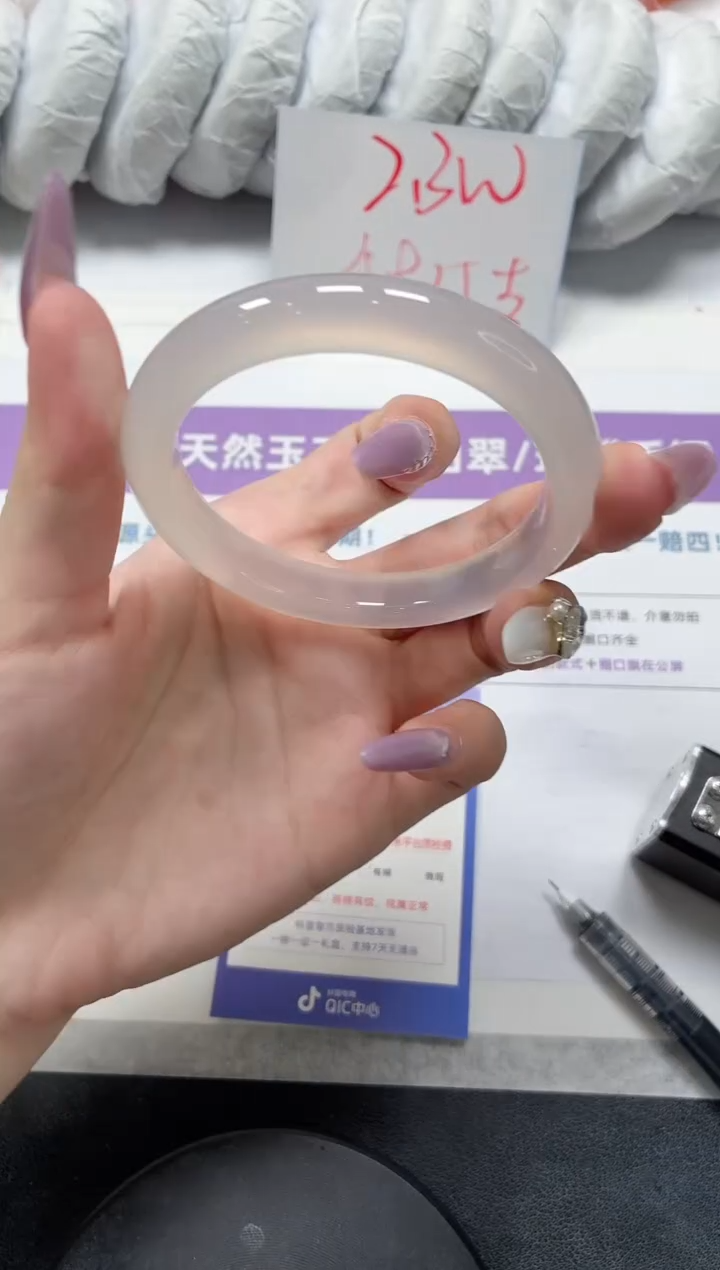 石英质玉手镯未镶嵌90-荔枝56.5