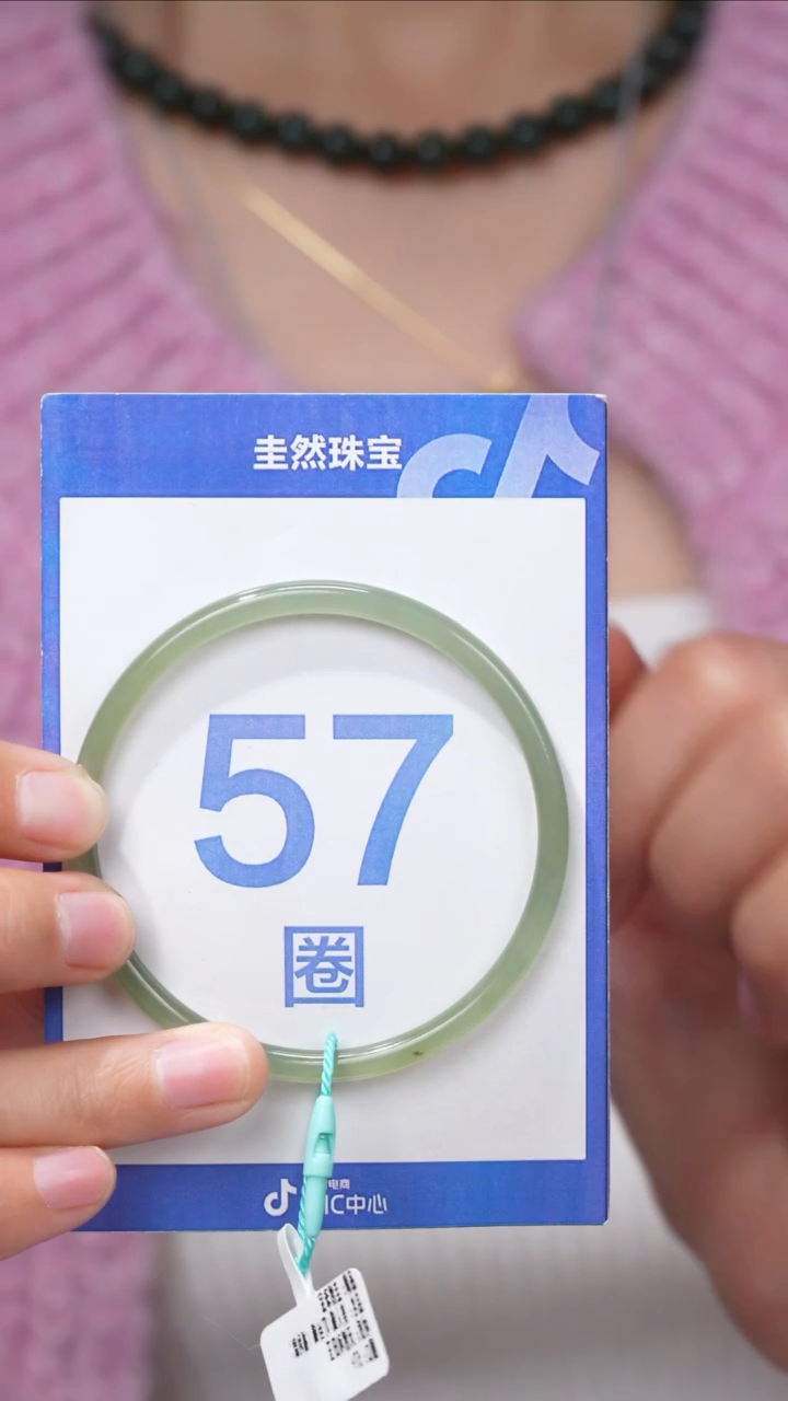 【闪购商品】和田玉手镯未镶嵌044