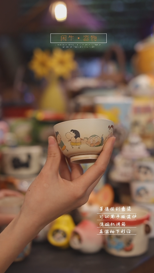 【闪购商品】景德镇可爱设计师款陶瓷