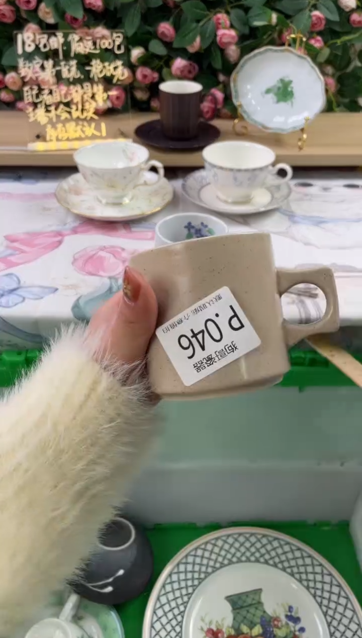 瓷片小*46狗哥瓷器直播间111