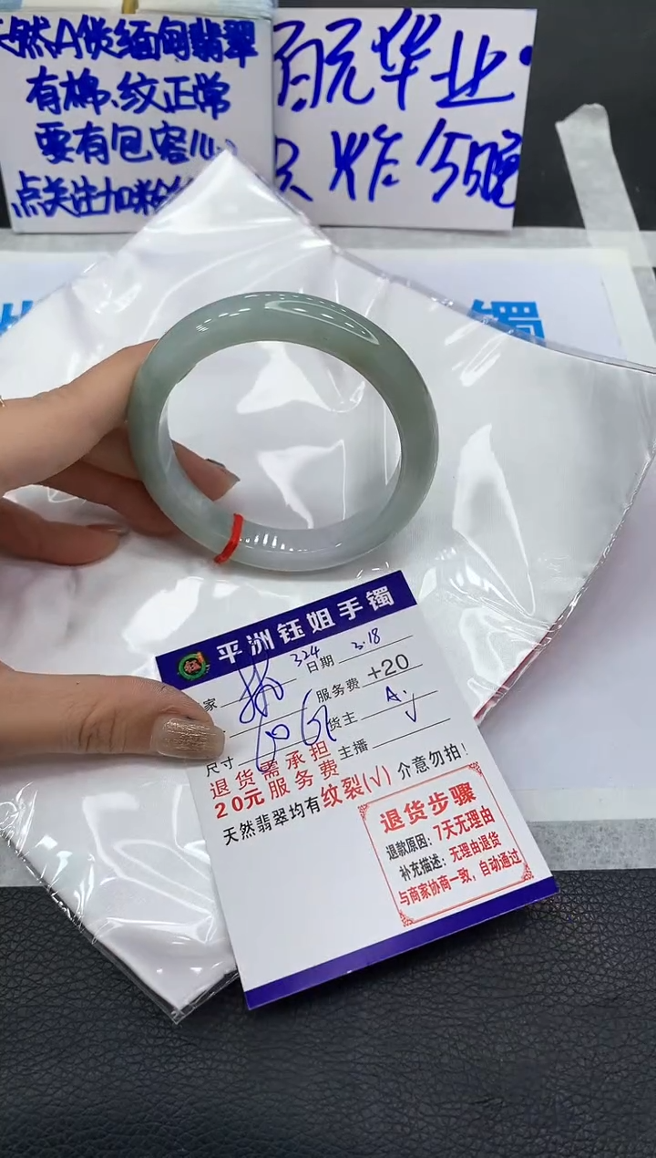 【闪购商品】翡翠未镶嵌手镯11111111111111