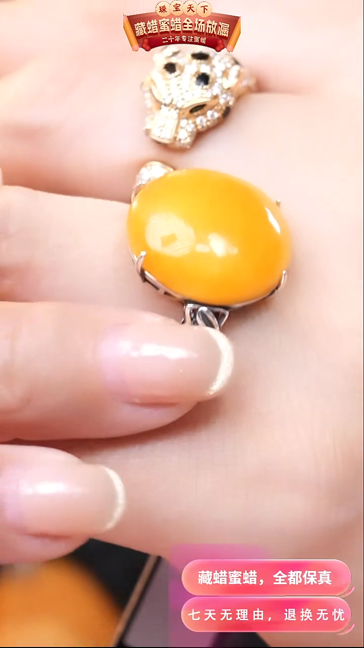 【闪购商品】蜜蜡颈饰银S925镶嵌8108天然蜜蜡琥珀假一罚四