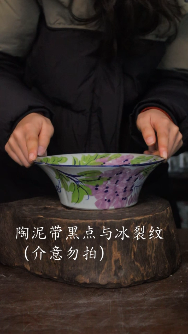 【闪购商品】椿野7.5寸四叶草汤盘-紫藤-1只