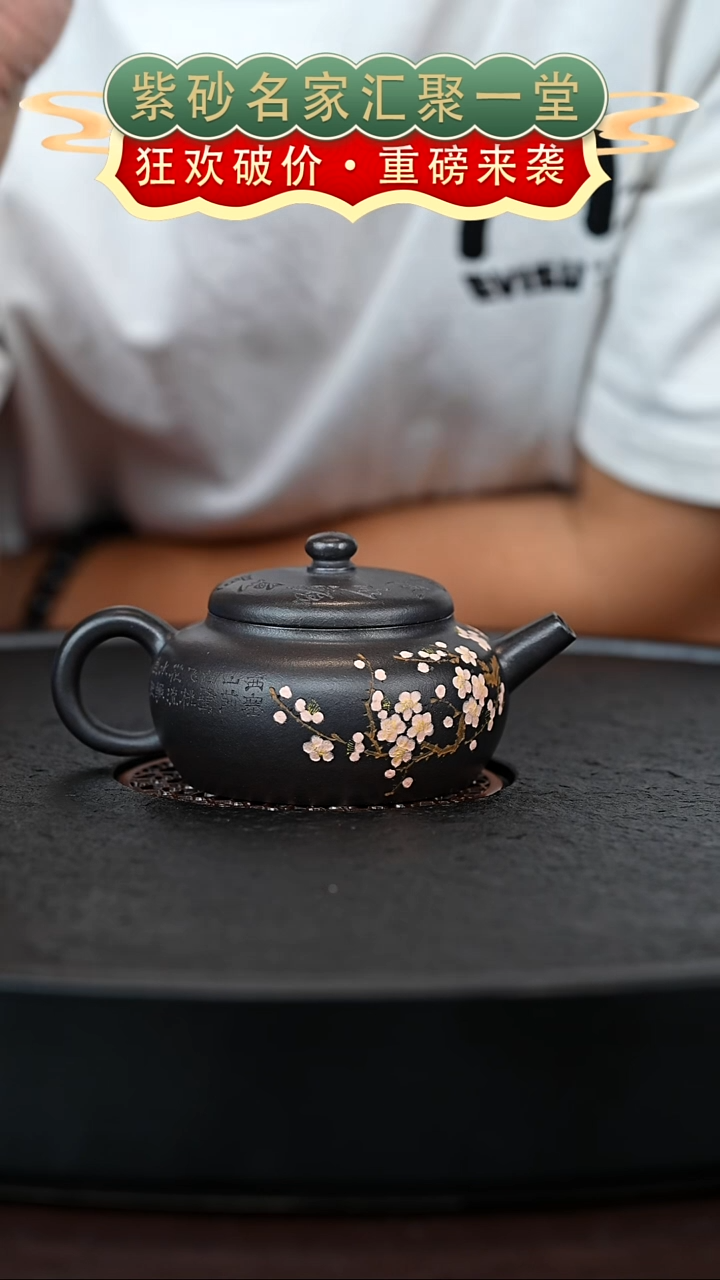 茶壶紫砂宜兴紫砂