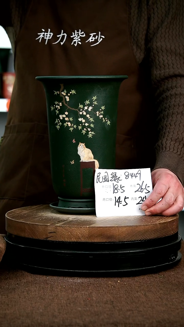 【闪购商品】紫砂花盆8449+z 神力紫砂花盆