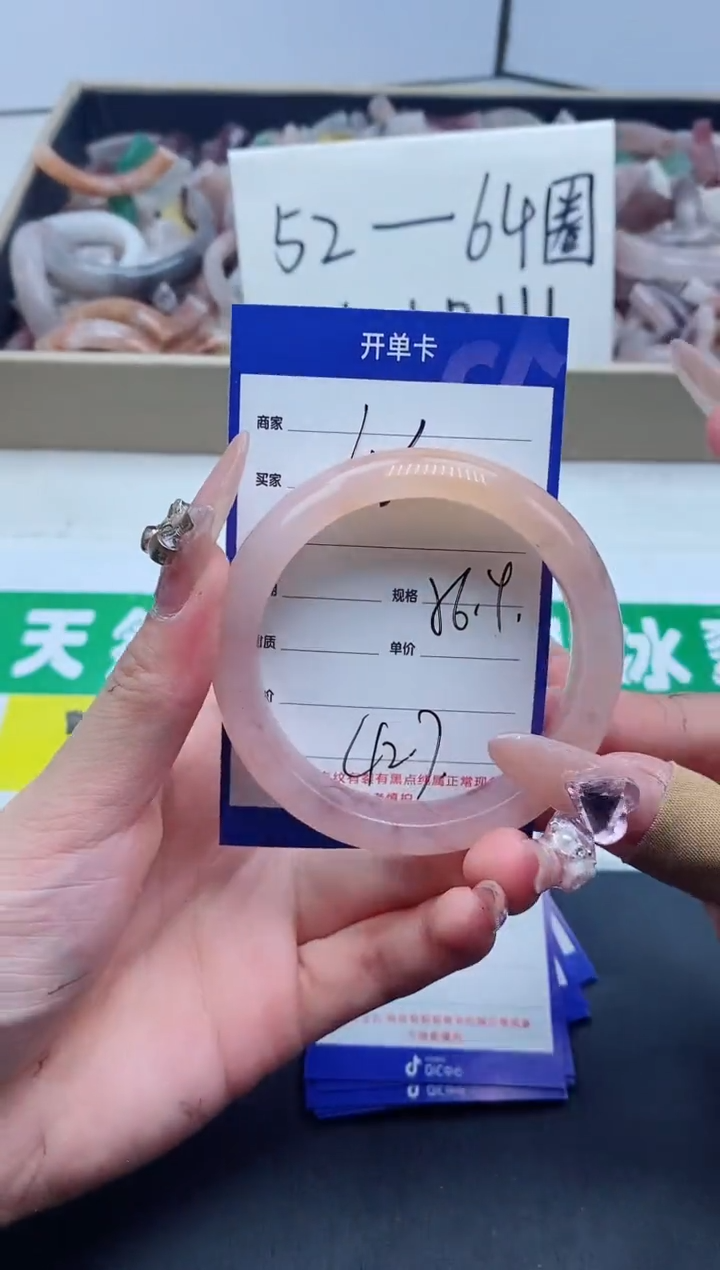 【闪购商品】石英质玉手镯未镶嵌460-55