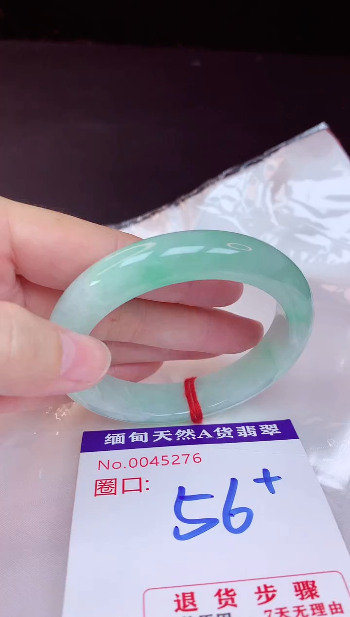 未镶嵌手镯翡翠56