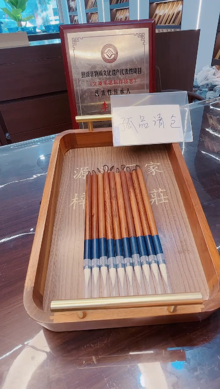 超级福利，红袖 非遗传承10支