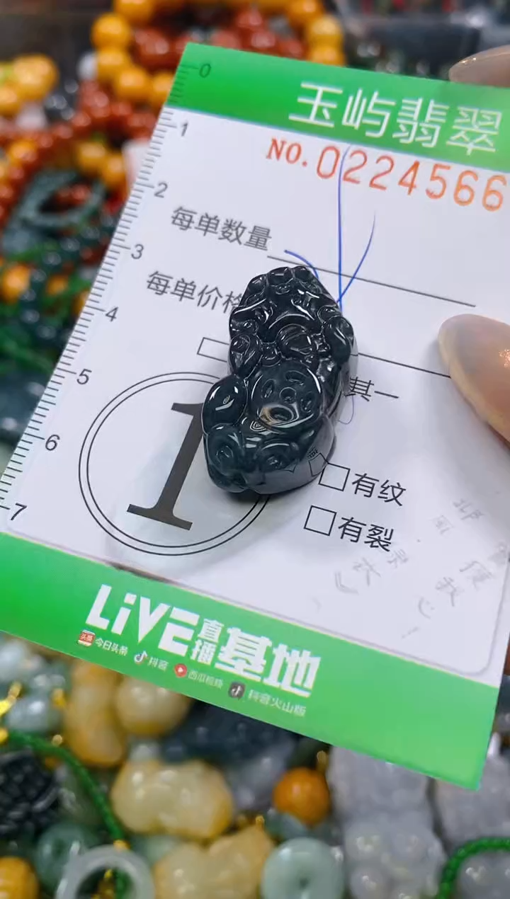 颈饰未镶嵌翡翠闪购0224566