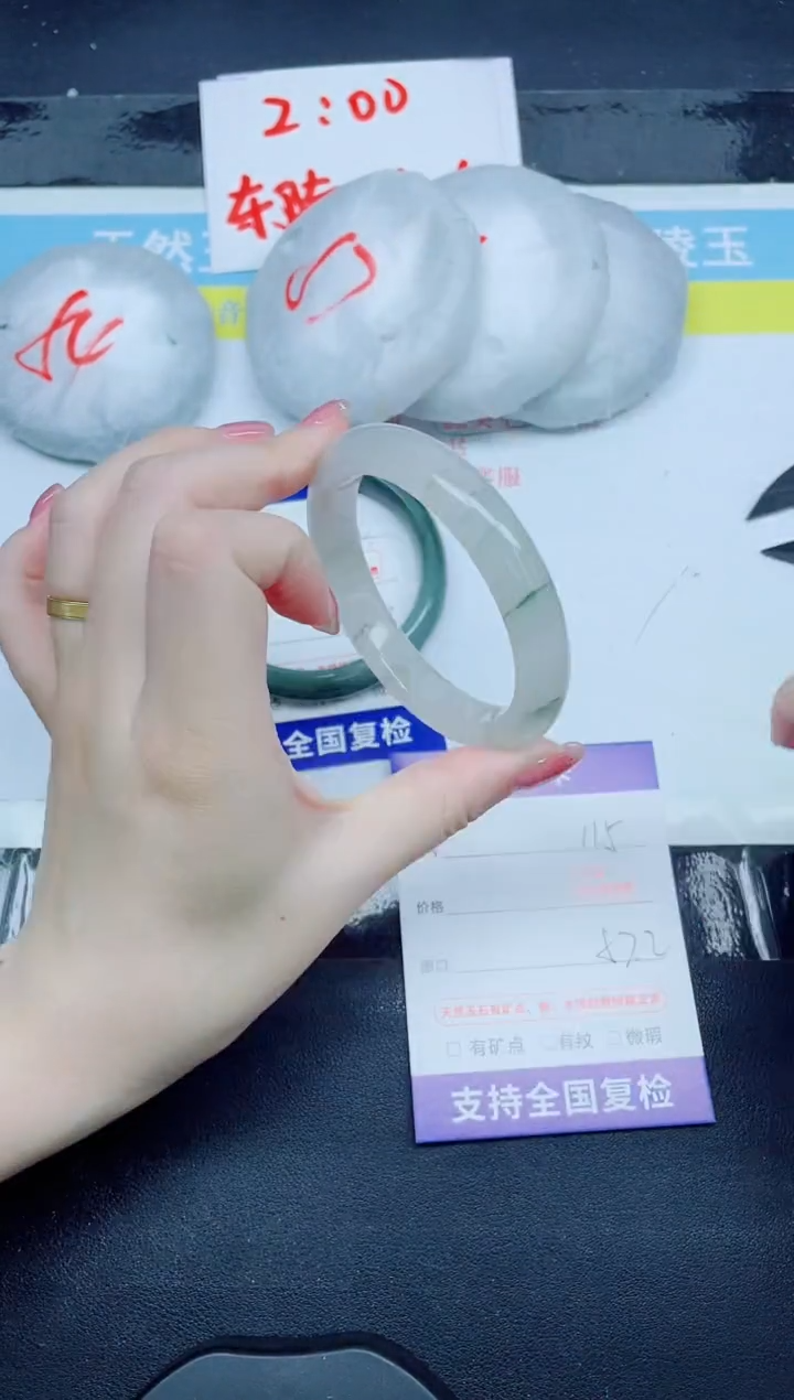 未镶嵌手镯石英质玉115-57.2