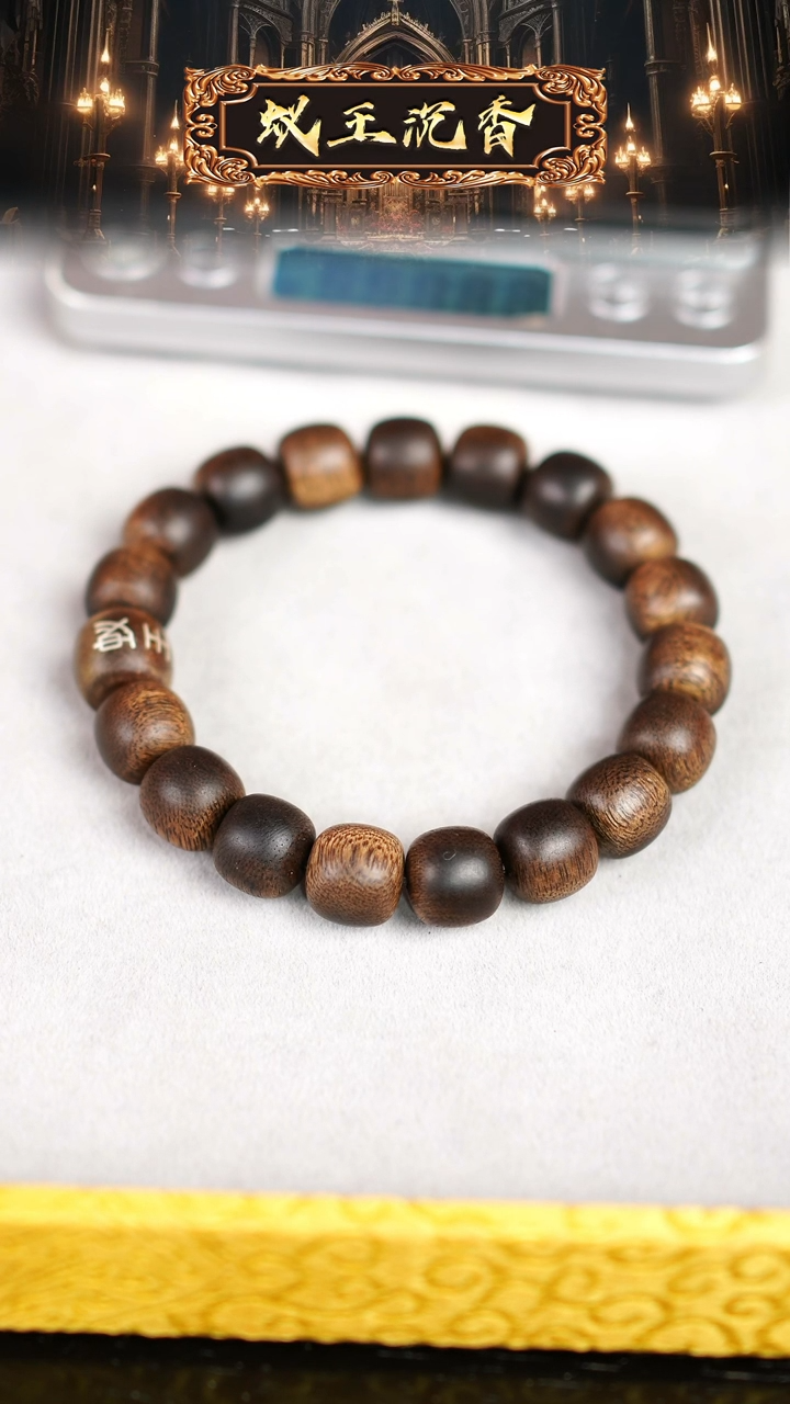 【闪购商品】沉香手串芽庄虎斑留疤白奇单圈1.2老型珠