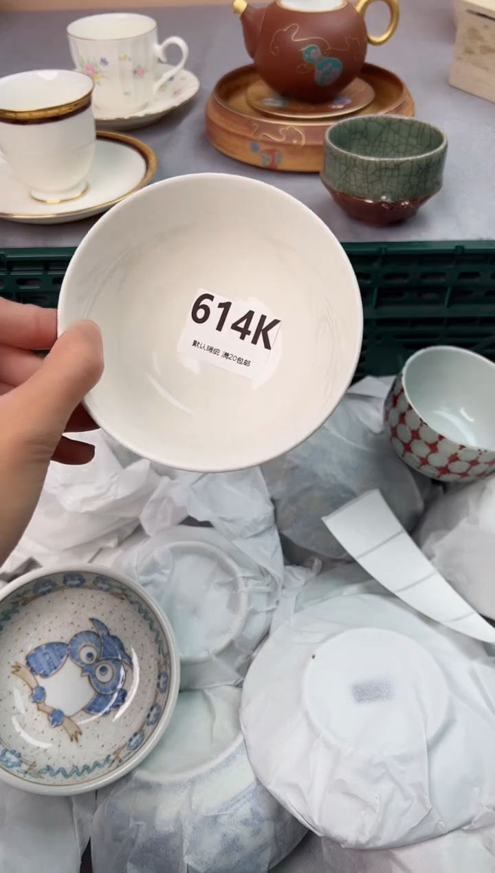 【闪购商品】碗614K瓷器瓷器瓷器瓷器
