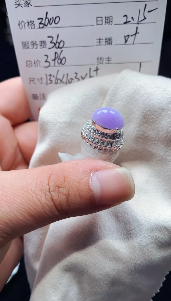 【闪购商品】翡翠戒指未镶嵌0984963143