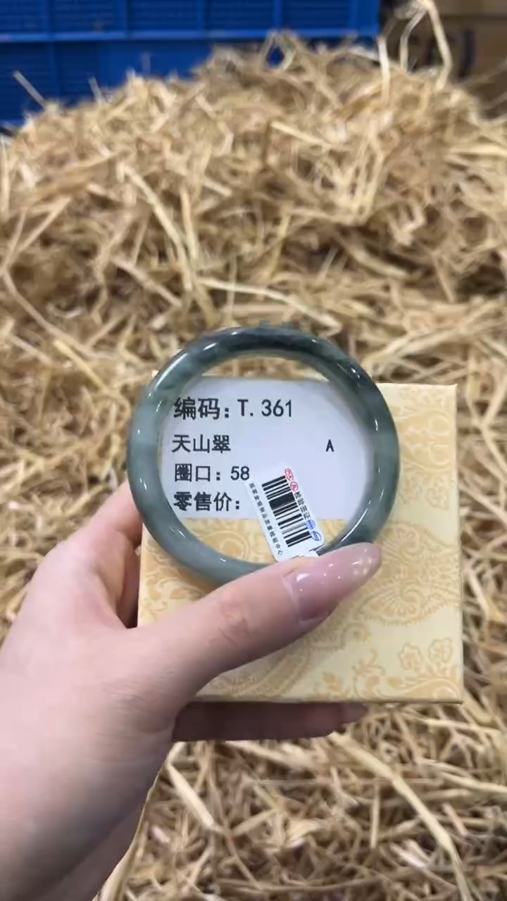 未镶嵌手镯石英质玉T.361