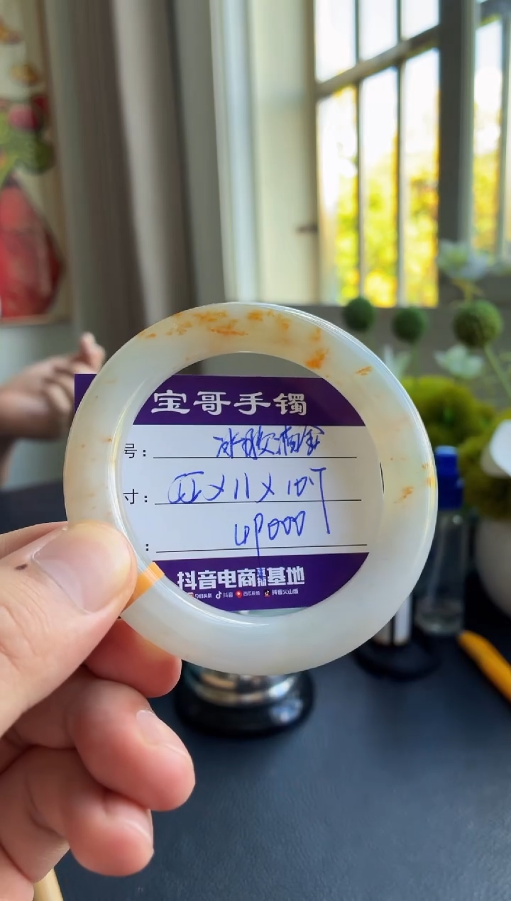 未镶嵌手镯翡翠翡翠手镯