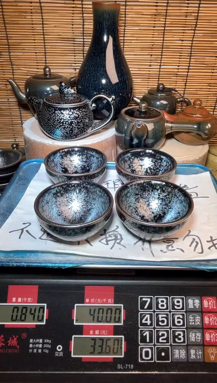 【闪购商品】茶盏建盏微瑕建盏建窑