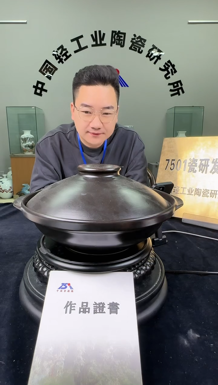 瓷莱斯特耐热火锅煲