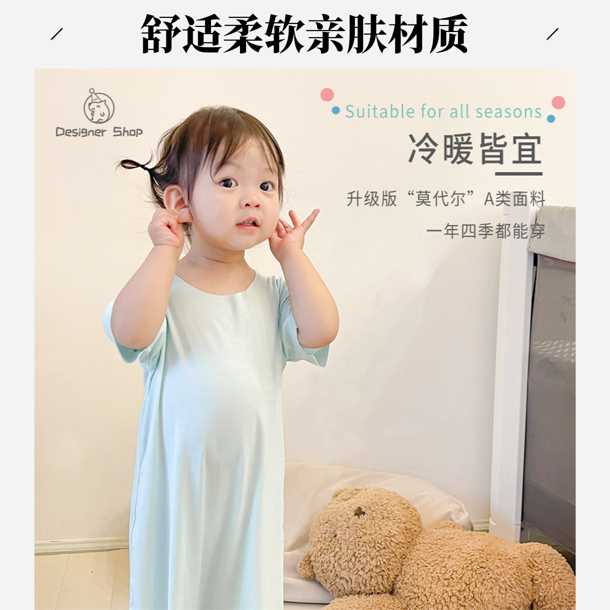儿童睡衣春秋薄款宝宝女童短袖长袖薄款透气男童家居空调服睡裙