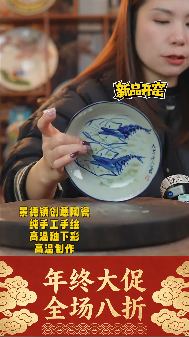 其他陶476景德镇陶瓷