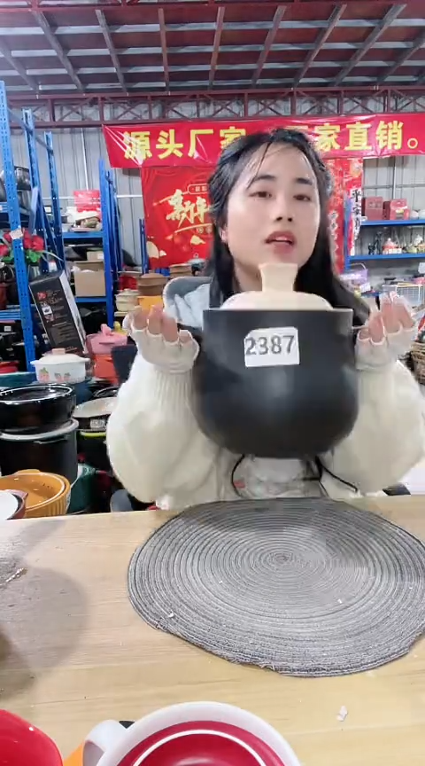 【闪购商品】2387瑕疵黑色大肚锅带盖不圆孤品