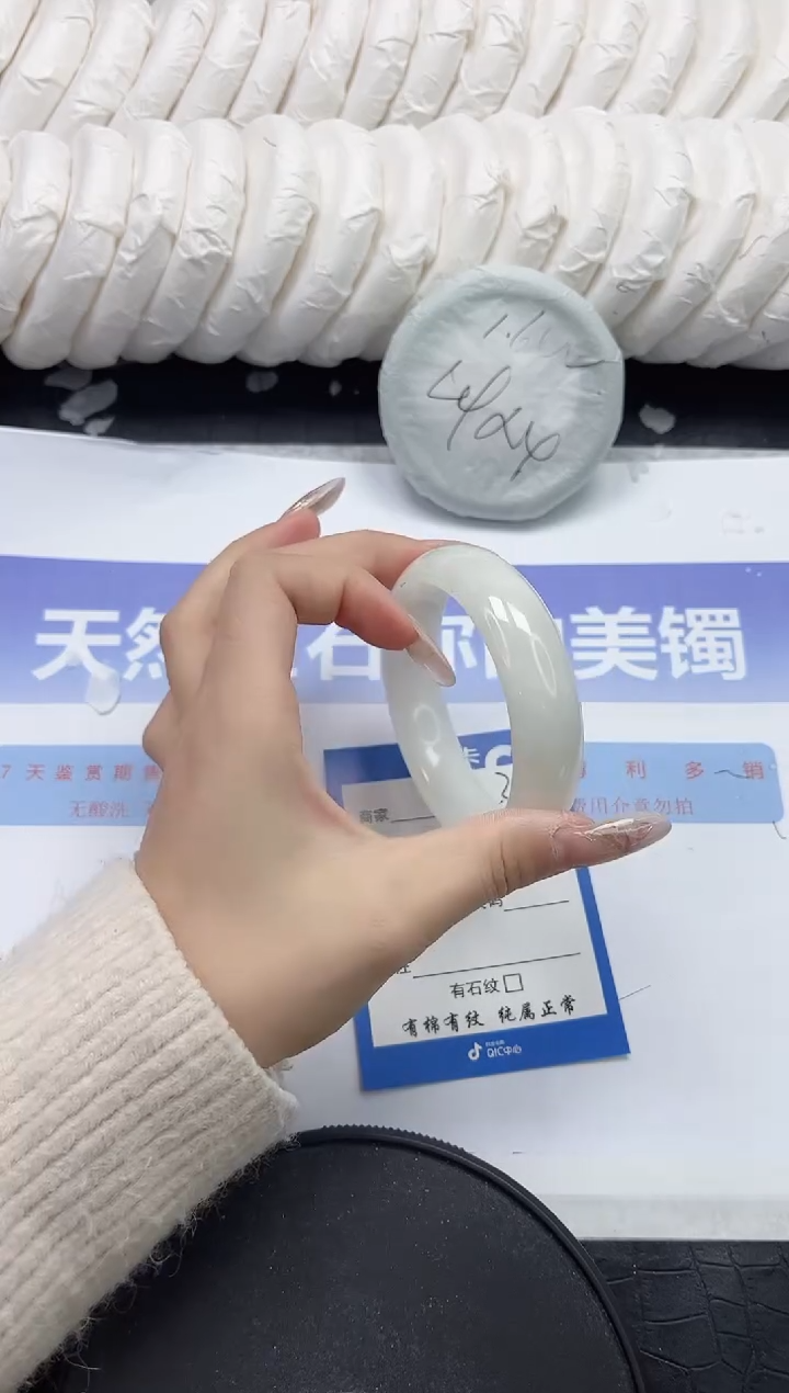 未镶嵌手镯和田玉223-55.6