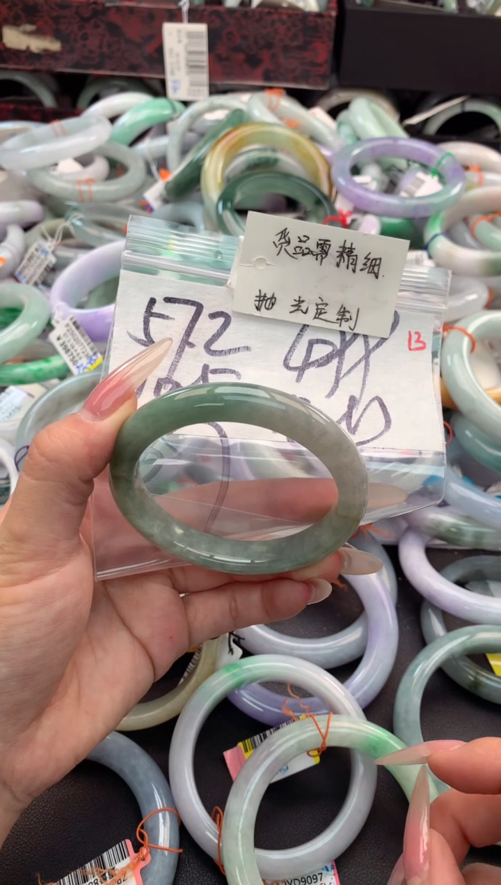 【闪购商品】定制翡翠未镶嵌毛货需精细抛光+多人