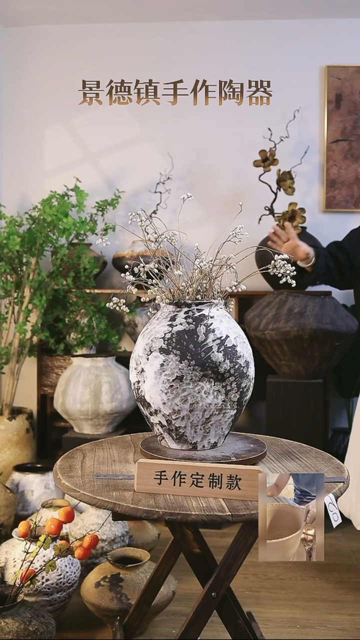 摆件  景德镇高温手工陶瓷口径16 高36