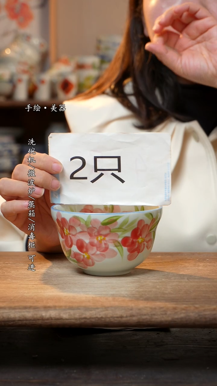 【闪购商品】陶瓷景德镇高温釉下彩手绘陶瓷