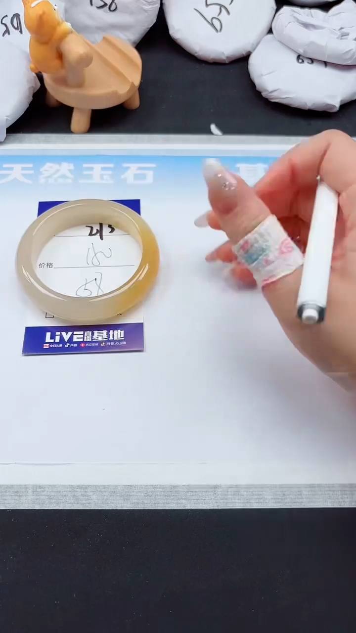 石英质玉手镯未镶嵌273