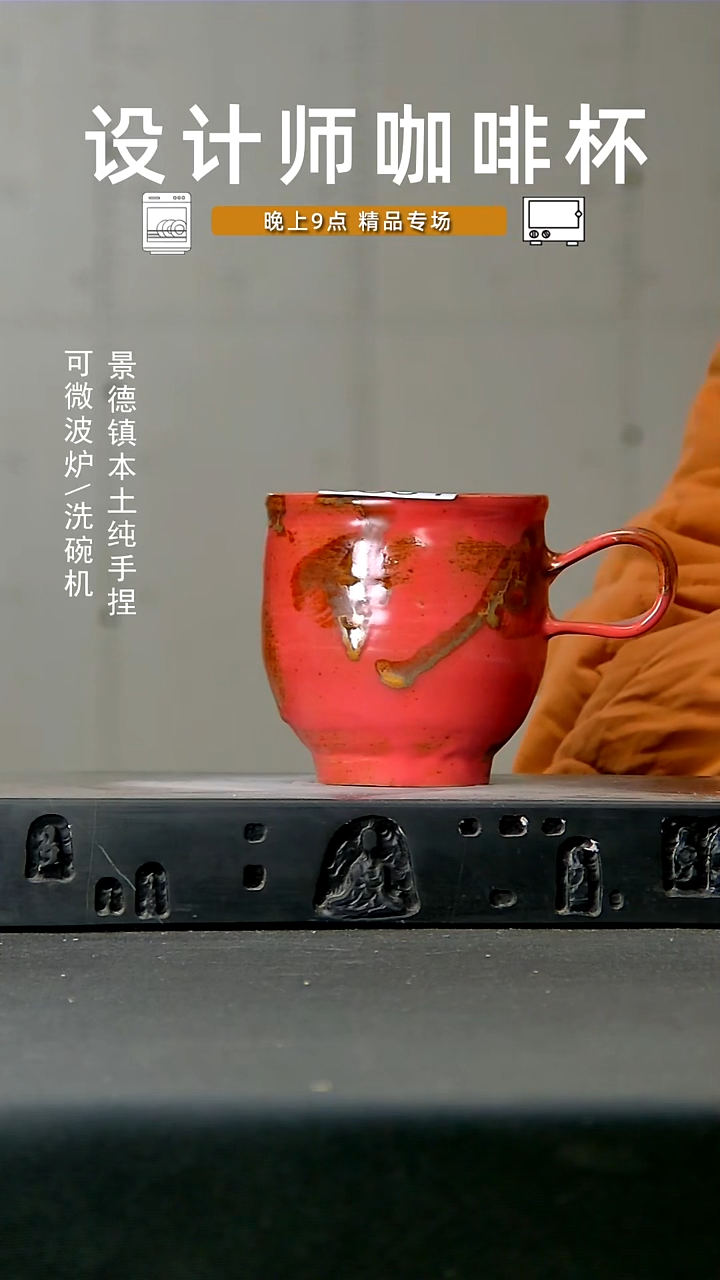 373高温 手作 食品级