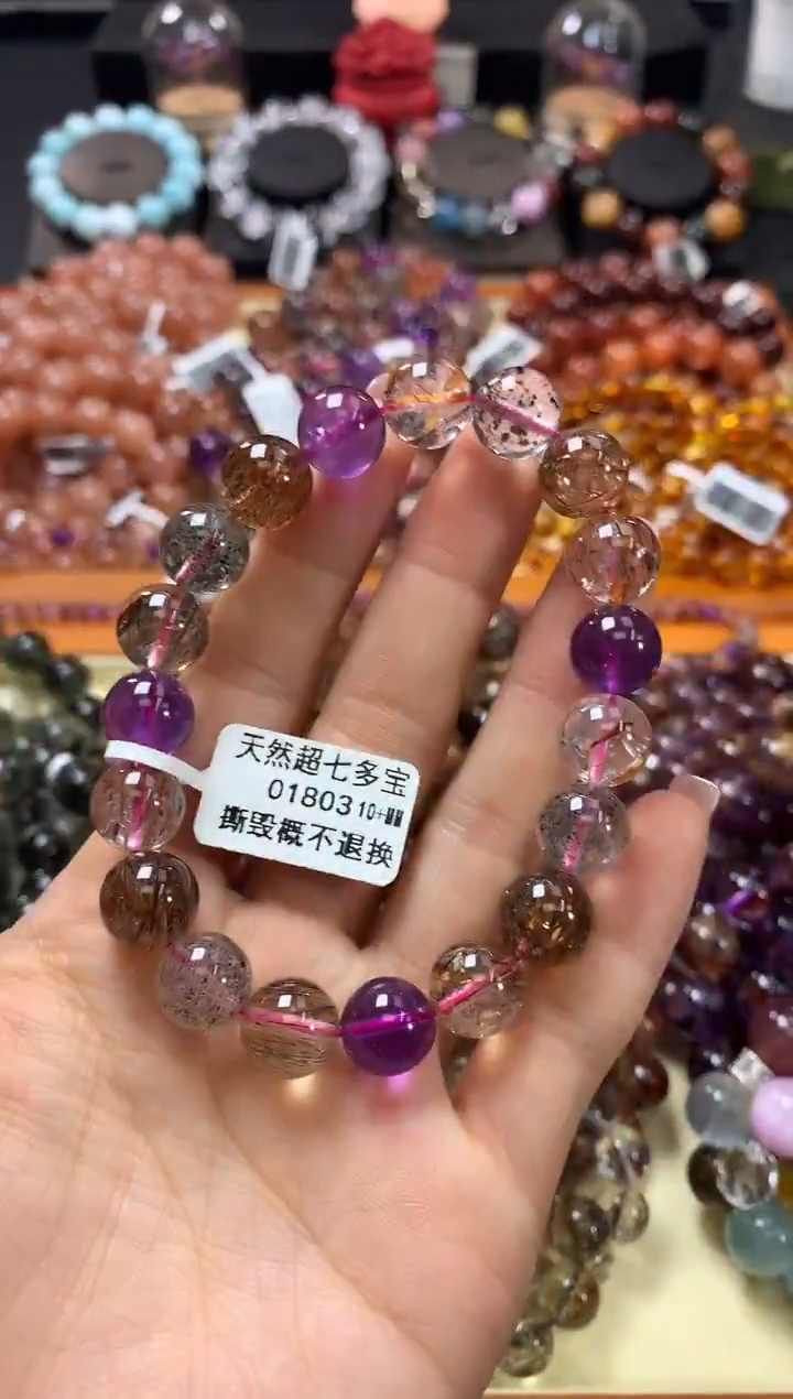 未镶嵌手链水晶10+