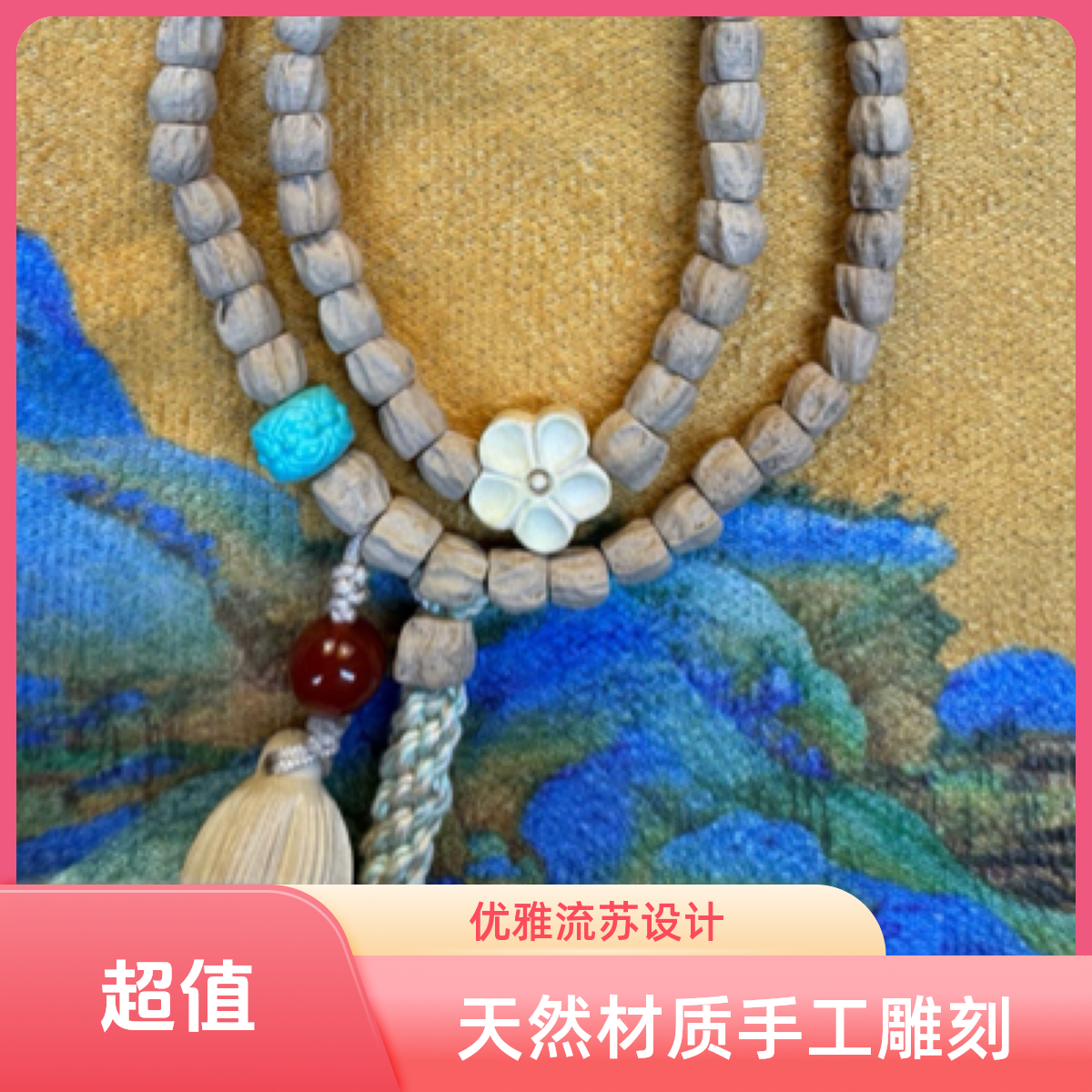 非金属木质手链 百香籽莲蓬女士三圈多层手串串珠饰品蓝色配饰