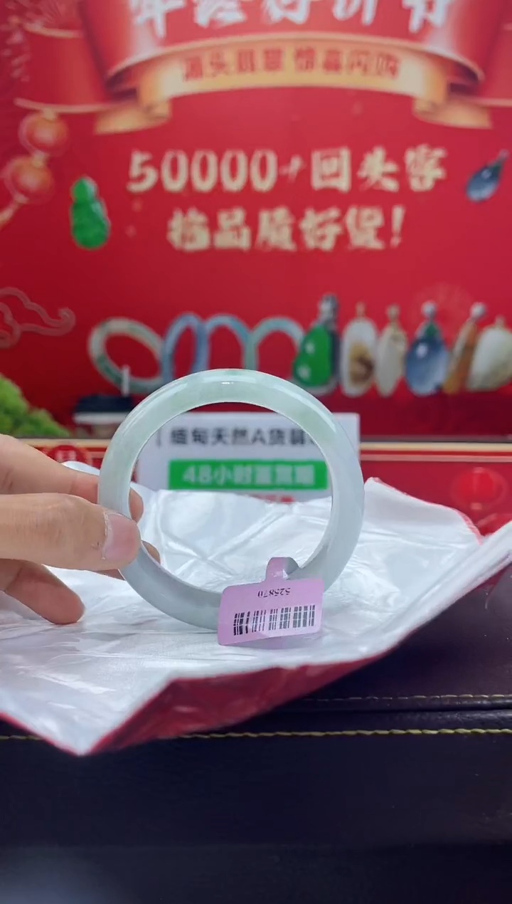 【闪购商品】翡翠手镯未镶嵌手镯37