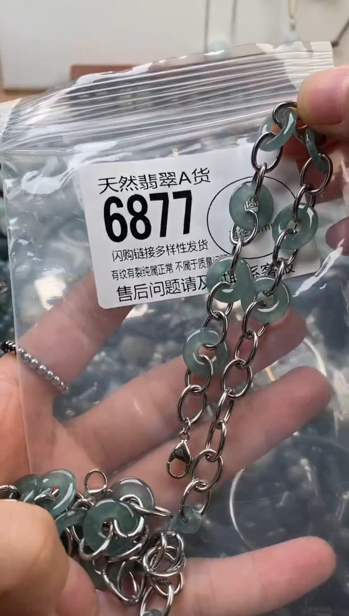 颈饰未镶嵌翡翠多样性发其一6877