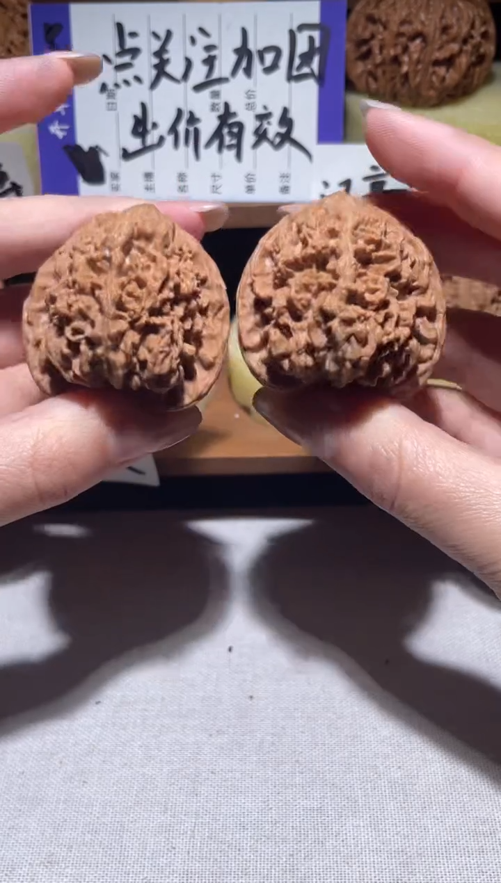 把件文玩核桃飞****)满天星